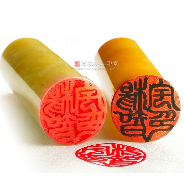 傳家手工印章 全手工刻印章店 開運印章 肚臍印章 肚臍章 臍帶印章 臍帶章 發財章 胎毛筆 公司印章 廟章 神明印章 結婚對章 代刻印章 落款章 線上商店