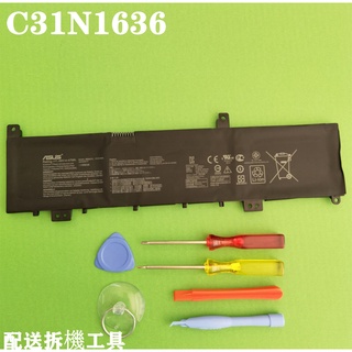 現貨 C31N1636 ASUS 原廠電池 N580 N580GD N580VD N580VN X580 X580GD