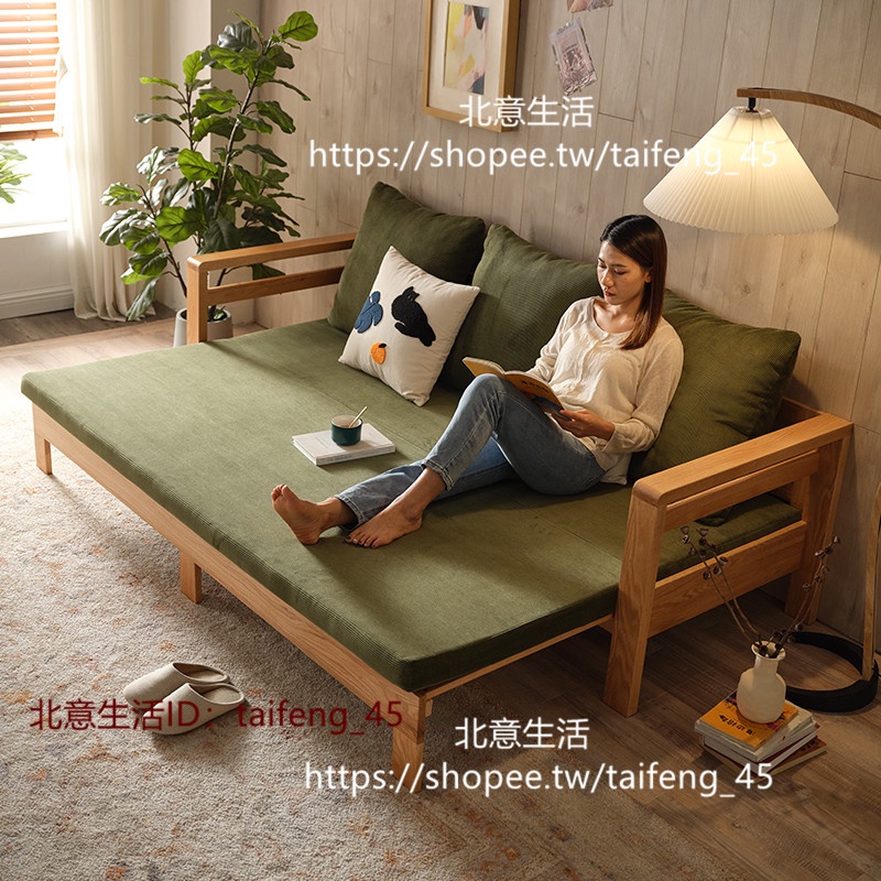 【北意生活】北歐實木沙發床網紅款日式多功能折疊坐臥兩用小戶型客廳雙人三人