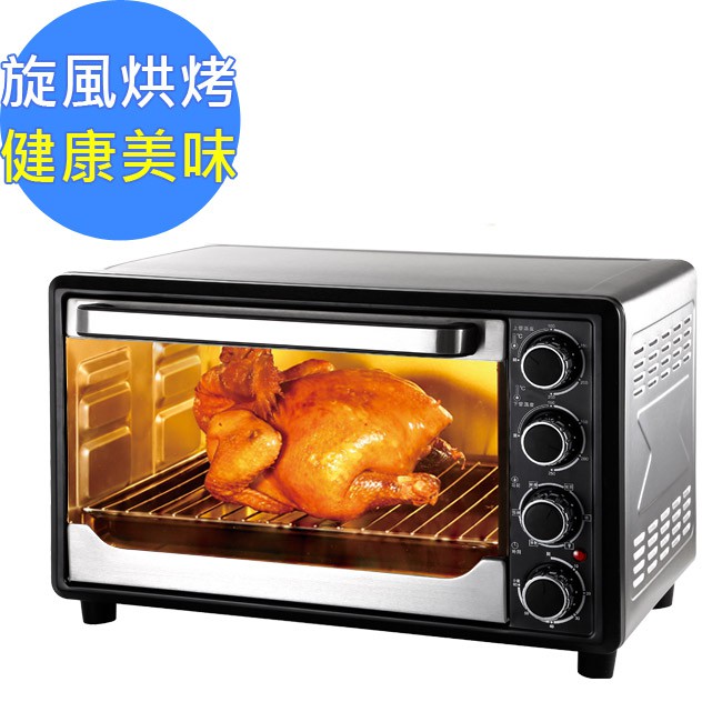 【鍋寶】33L雙溫控 不鏽鋼 旋風大烤箱(OV-3300-D)豪華型(附解凍、旋風貼心功能設計)