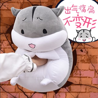 ins超火網紅毛絨公仔倉鼠毛絨玩具軟體娃娃可愛玩偶搞怪女孩床上睡覺抱枕生日禮物女