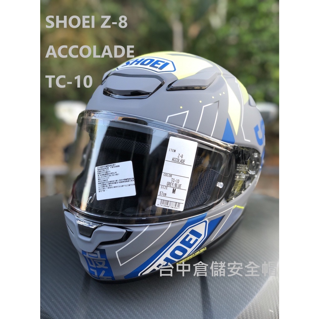 SHOEI グラムスターバイクヘルメット XXL青 たなびい