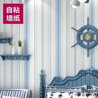 藍白條紋壁紙的價格推薦 21年4月 比價撿便宜