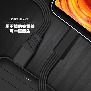 【貝佔】用不壞的充電線 iPhone 14 13 12 11 S22 S23 typeC type-c 數據線 充電線