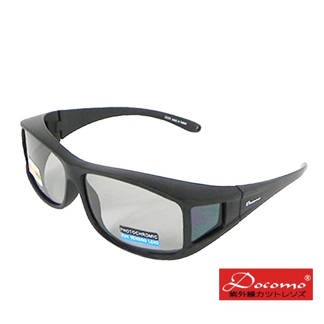 【Docomo頂級感光變色偏光鏡片】專業級感光太陽眼鏡  運動型可包覆式  抗紫外線UV400  贈送多樣配件