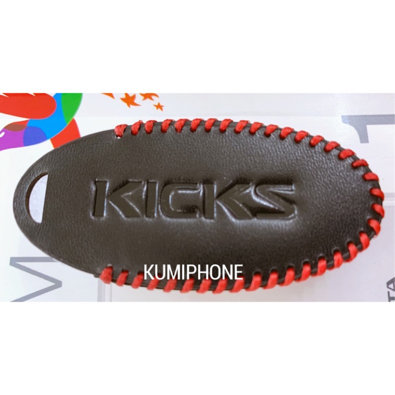 現貨 NISSAN KICKS 皮革 編織 鑰匙套 附金屬鑰匙釦 帶KICKS LOGO