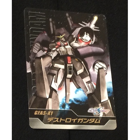 二手 鋼彈seed Destiny 雙面卡片破滅鋼彈 蝦皮購物