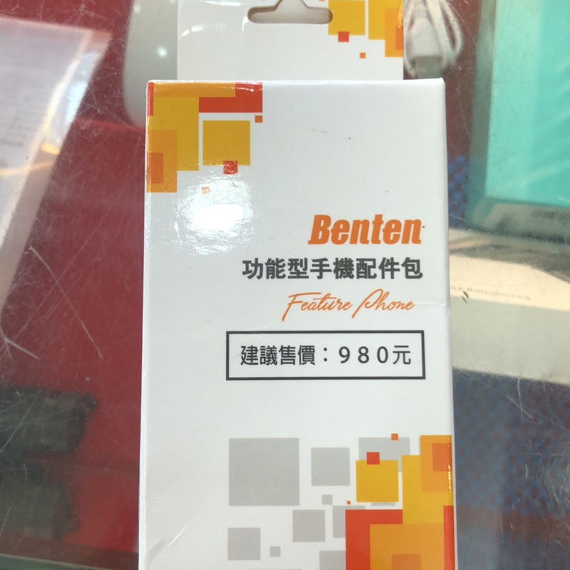 Benten w95/w95+ (nokia 6100共用）電池座充組