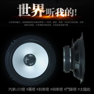 重低音喇叭 汽機車零件百貨 優惠推薦 21年7月 蝦皮購物台灣