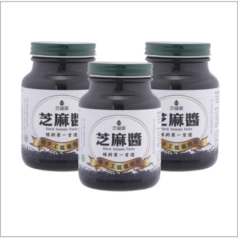 芝福鄉低溫烘焙黑芝麻醬600g*3