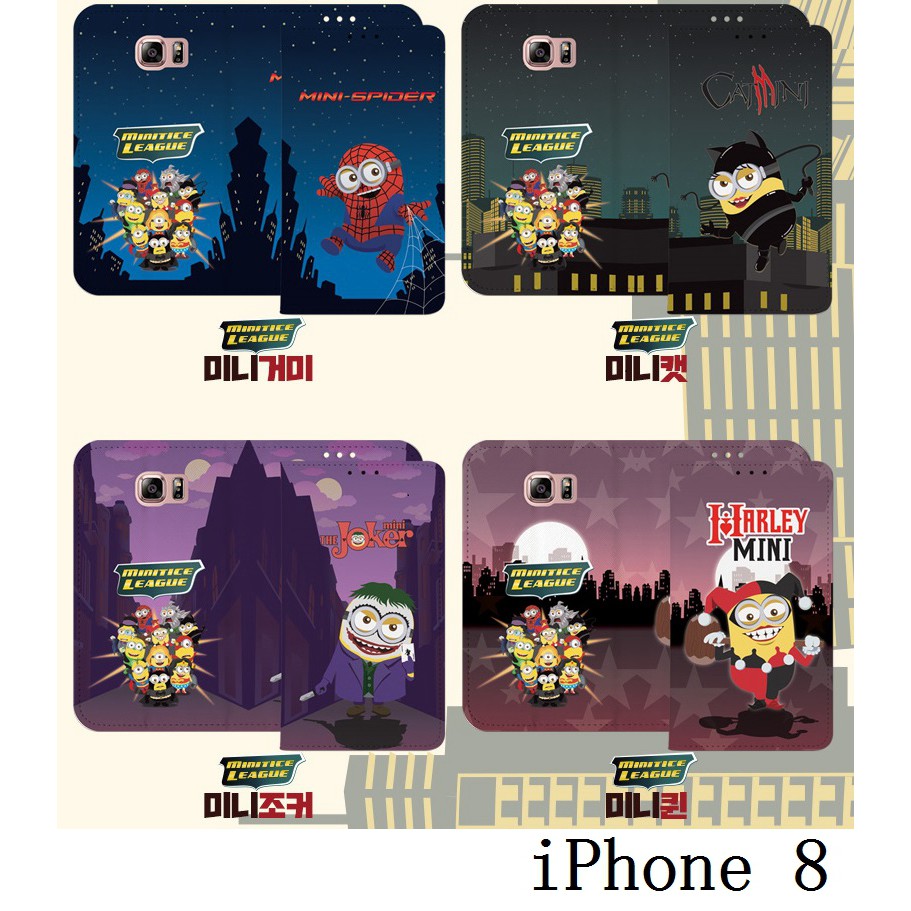 韓國小小兵皮套D186 iPhone8 Plus iPhone 8 Plus手機套手機殼保護殼保護套軟殼
