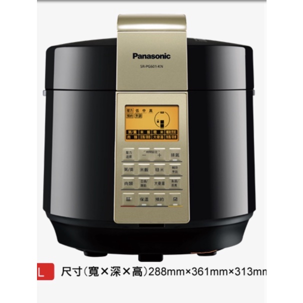 國際牌Panasonic壓力鍋SR-PG601