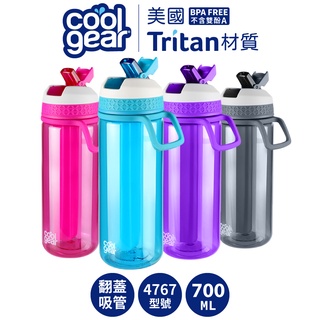 美國COOL GEAR酷樂兒童翻蓋吸管水壺附冷凝棒700ML｜Tritan材質無雙酚A透明運動水瓶 4767