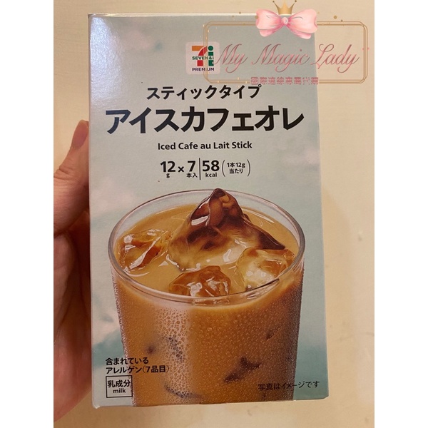 《在台現貨》日本代購直送♥️夏季限定 日本 7-11 冷泡/沖泡拿鐵 咖啡歐蕾 卡布奇諾 日本711冰拿鐵 咖啡