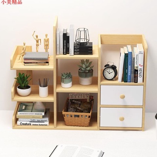 小美精品 書桌上簡易書架 學生宿舍置物架子 簡約小型書櫃 辦公室桌面收納書架