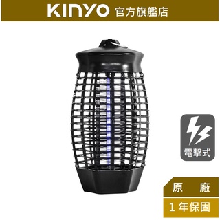 【KINYO】360度紫外線電擊式捕蚊燈 (KL) 6W 黑色 | 防燃機身 新安規