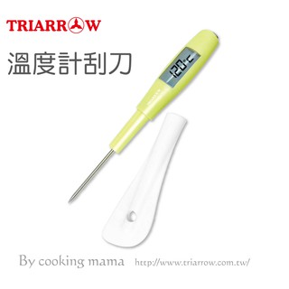 (現貨)三箭牌-溫度計刮刀(WG-T10)