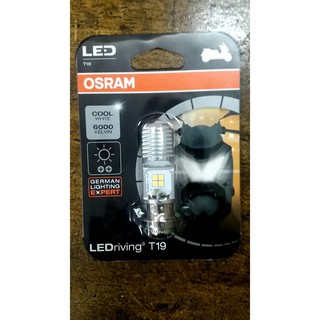 代理商 OSRAM 歐司朗 LED riving 白光 6000K 小盤 5/6W