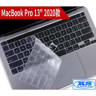 鍵盤膜 適用於 蘋果 macbook 2020 Mac Pro 13 A2289 A2251 A2338 KS優品