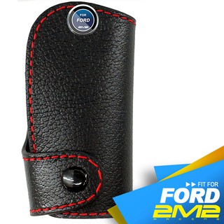 【2M2鑰匙皮套】Ford Mondeo Focus ST Fiesta 福特汽車 晶片 感應鑰匙 鑰匙包 鑰匙保護包