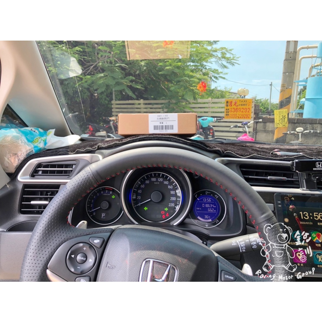 銳訓汽車配件精品-台南麻豆店 Honda 3.5代 Fit 安裝 怠速鎖門 (保固一年)