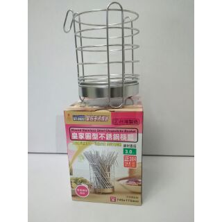 不鏽鋼筷籠 筷子架 不鏽鋼餐具架 筷藍 瀝水架 皇家304圓形餐具收納置物架附掛勾 臺灣製造