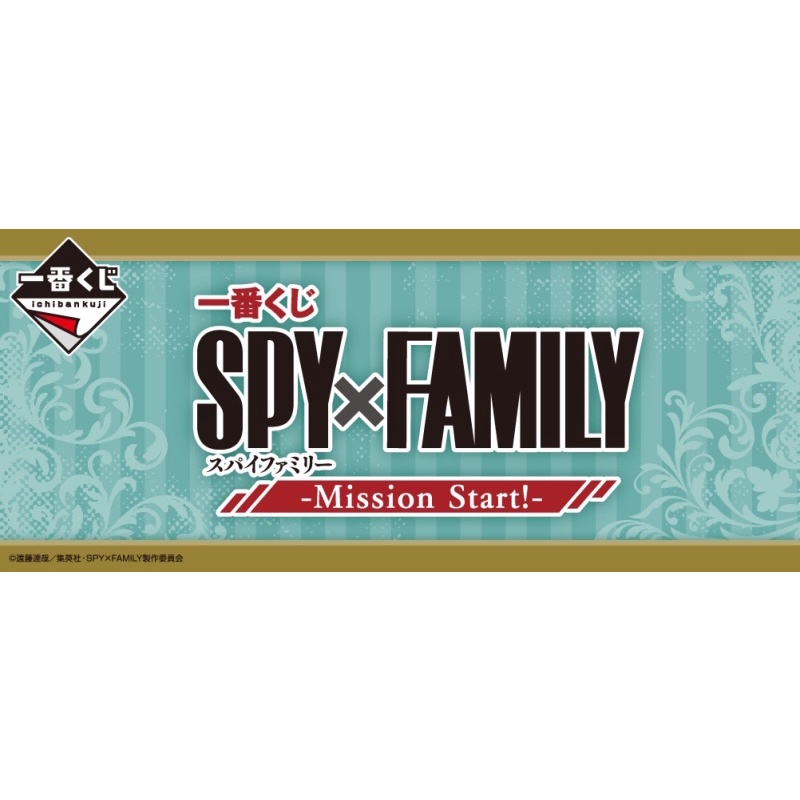 【日版一番賞】全新未拆現貨 小賞 SPY X FAMILY 間諜家家酒 間諜 家家酒 大畫板 色紙 吊飾 小碟子 安妮亞