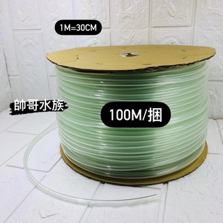 【帥哥水族】矽膠風管【一綑】打氣風管 CO2空氣管 風管