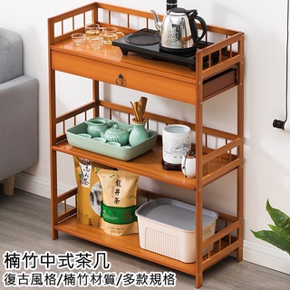 楠竹小茶臺 茶几 邊桌 收納架 層架 置物架 茶具收納【10286-10288】快樂生活網