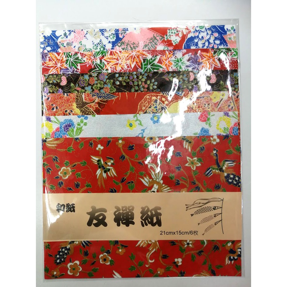 清倉特價~友禪紙(台製)21x15cm (6入) 和風包裝紙 藝術紙 紙娃娃材料