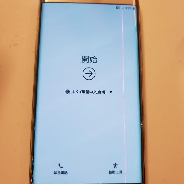 Samsung S7 edge 32G 銀