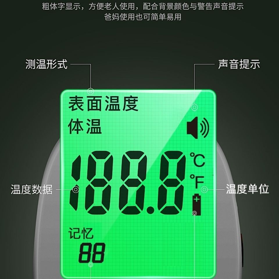 現貨速發先德gp300 額溫槍測奶溫室溫多用紅外線測溫儀非接觸手持激光測溫 蝦皮購物