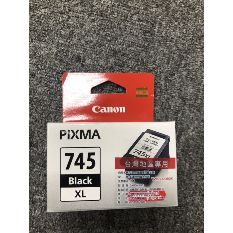 CANON 745XL （黑）原廠全新盒裝墨水匣