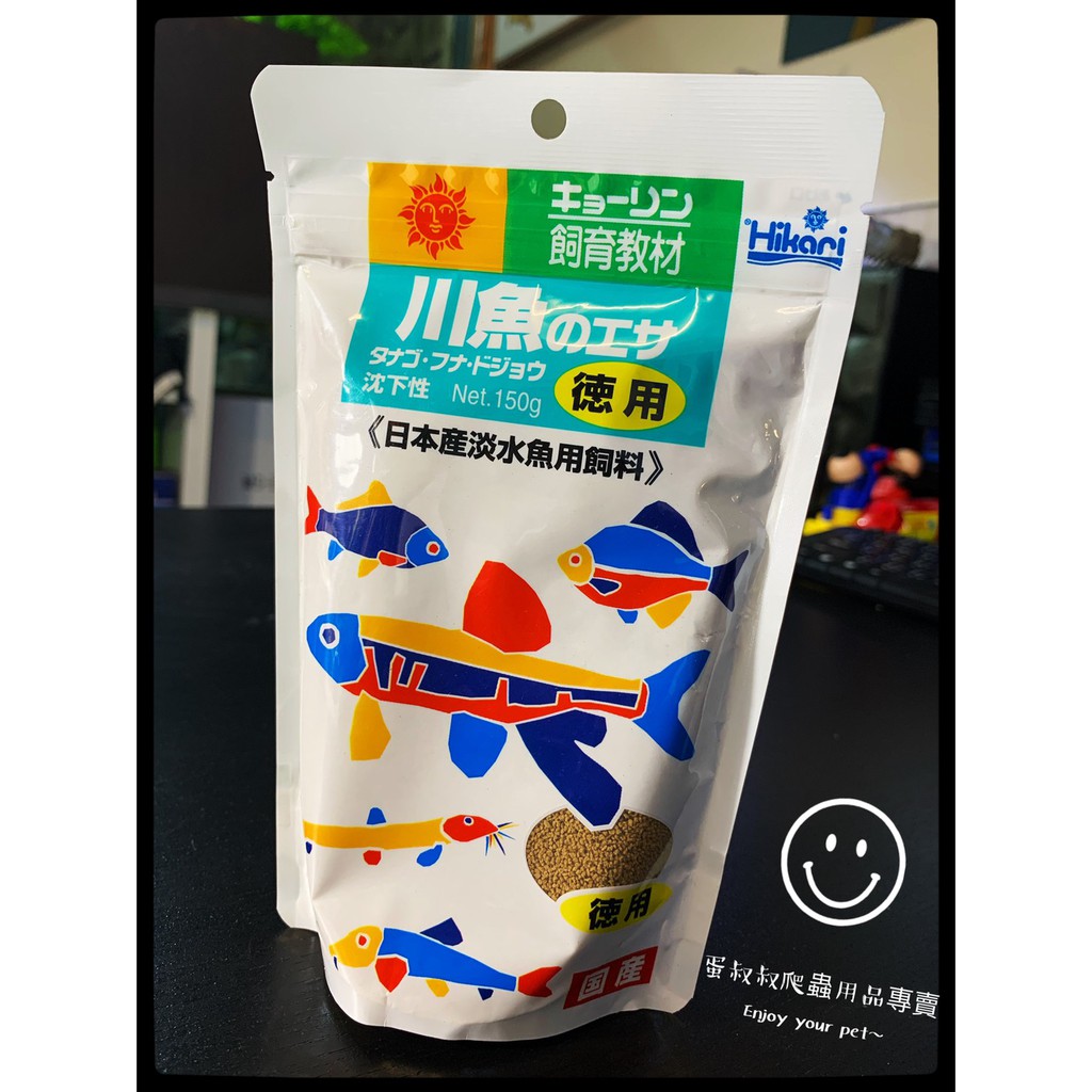 蛋叔叔 即期品 高夠力飼育教材川魚高蛋白飼料 紅蓮燈 日光燈 女王燈 彩兔 球魚 鬥魚 孔雀魚 魔法魚 蝦皮購物