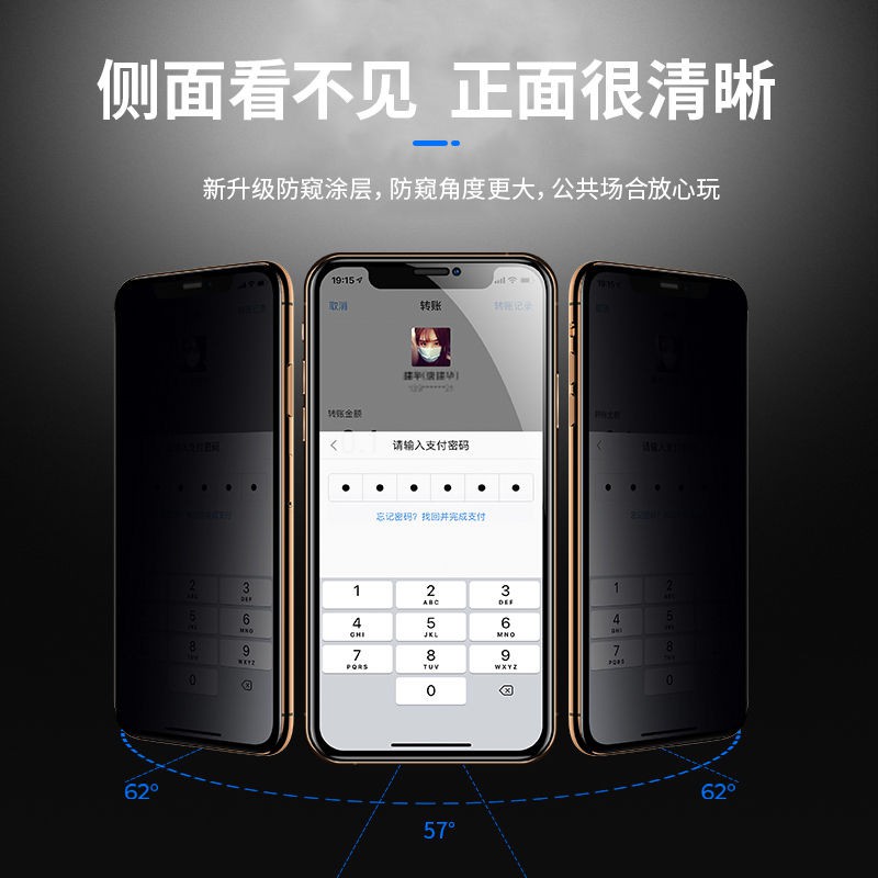 【現貨免運】benks iphone11Pro Max防窺膜蘋果xs max防偷窺鋼化膜11pro全屏膜