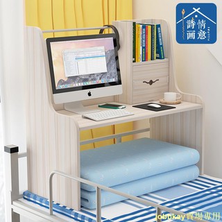 熱銷款床上用書桌筆記本電腦桌大學生宿舍上下鋪懶人書桌寢室簡約小桌子