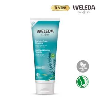 【WELEDA薇蕾德】迷迭香頭皮清新深層洗髮泥 200g