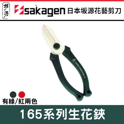 生花鋏 優惠推薦 22年5月 蝦皮購物台灣