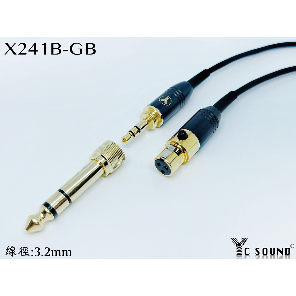 AKG 耳機升級線 Mini XLR 3P to 3.5mm 帶鎖 外螺紋 搭配小轉大 全銅外殼