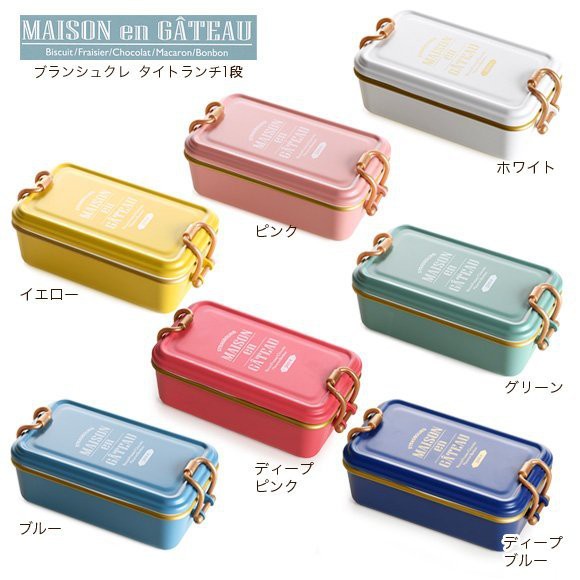 東西賣客 預購2週內到 日本原裝maison En Gateau 法式便當盒 保鮮盒500ml 時尚設計網美最愛 蝦皮購物