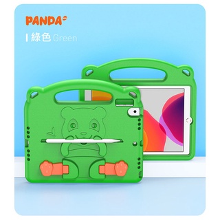 公司貨 DUX DUCIS Apple iPad 10.2/2020 Panda EVA 保護套 保護殼 手提 防摔