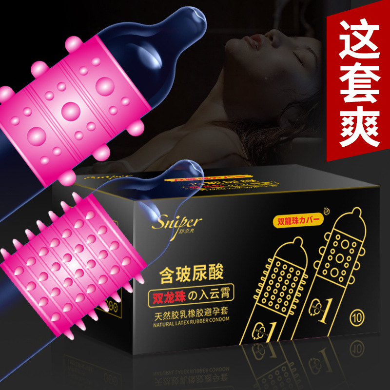 優豆情趣用品 與保險套使用方法相同 矽膠水晶體延時加強陰莖狼牙套 A型 露天拍賣