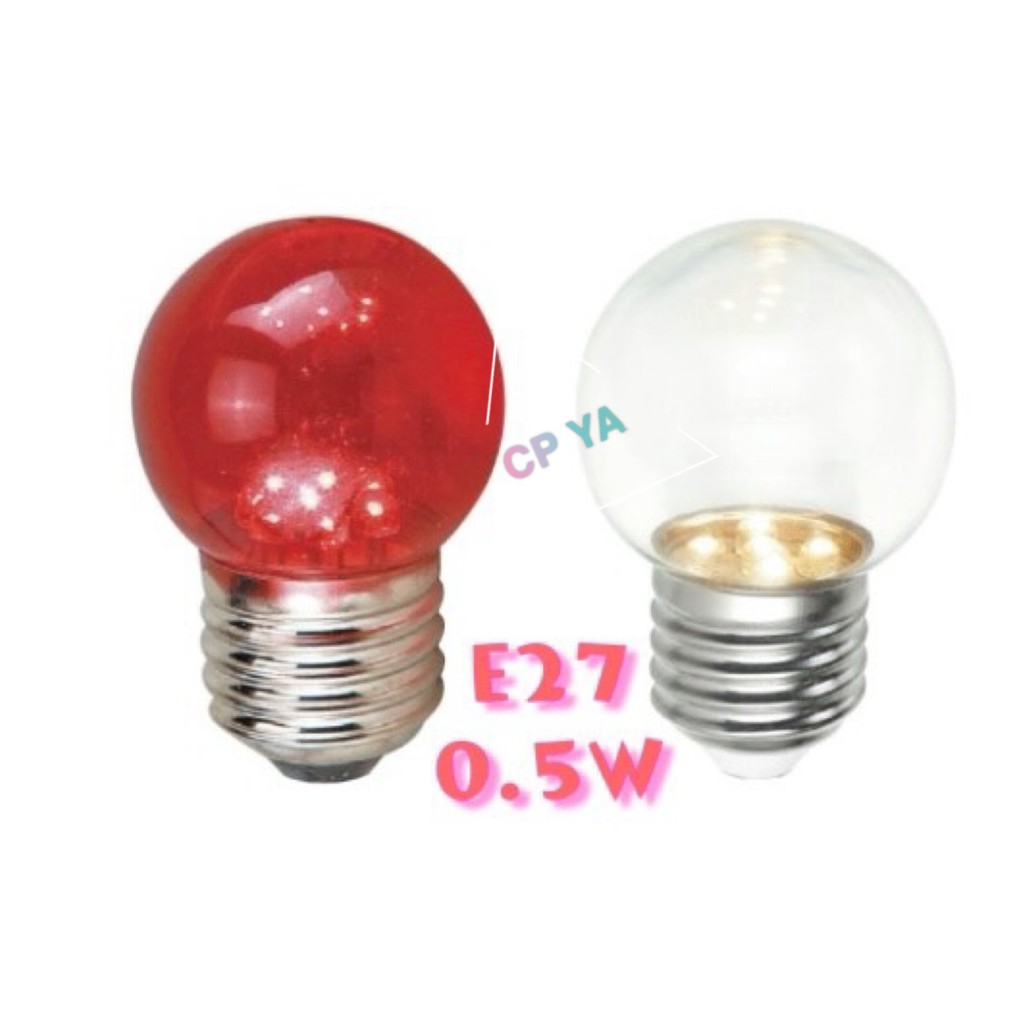 【CP YA】舞光  LED小夜燈泡 E27 0.5W 神明燈 清光 紅光