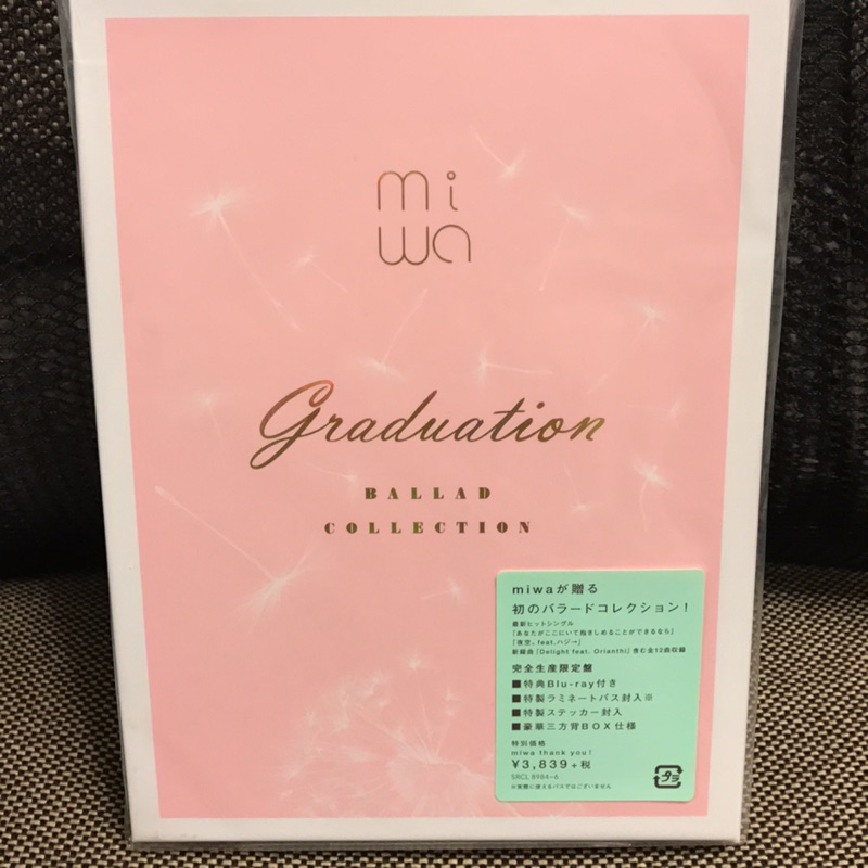 日本歌手miwa Ballad Collection Graduation 完全生産限定盤 蝦皮購物