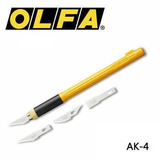 【阿筆文具】//OLFA// 專業用筆刀AK-4 雕刻刀