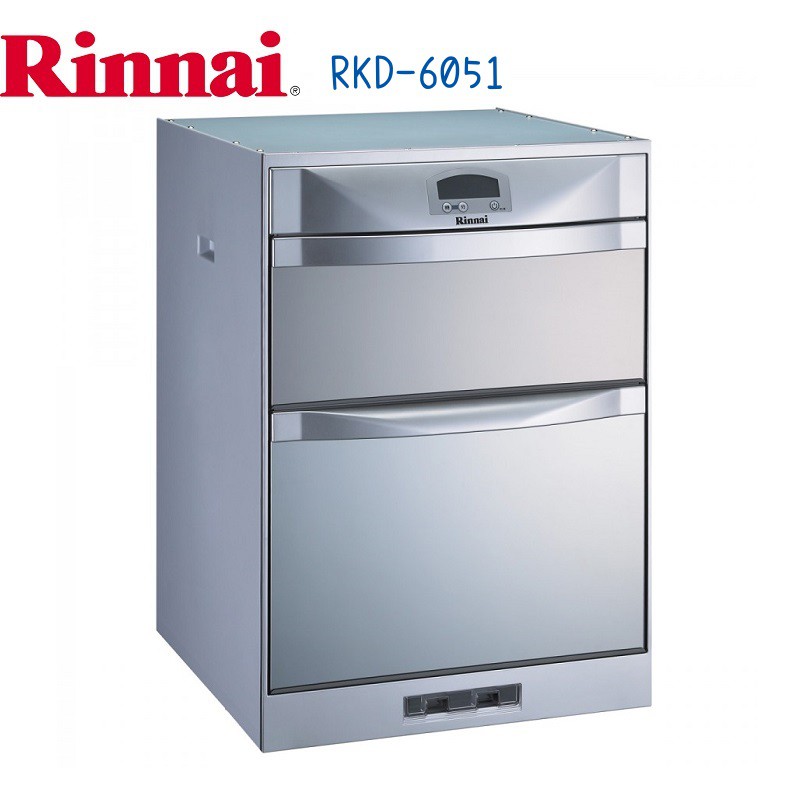 RINNAI林內牌 落地式 RKD-6051 雙門抽屜式烘碗機 臭氧殺菌 60cm