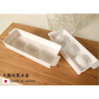 日本製 大圓球製冰盒3p 小久保KOKUBO 圓型製冰盒 球型製冰器 冰塊模具 廚房用品【SI0977】Loxin