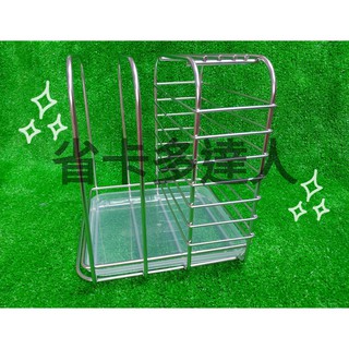 有購省🔔臺灣製造 皇家 御廚 砧板刀具架 (附滴水盤) ST-3028 304不銹鋼 刀具架 收納架 砧板架 餐具架