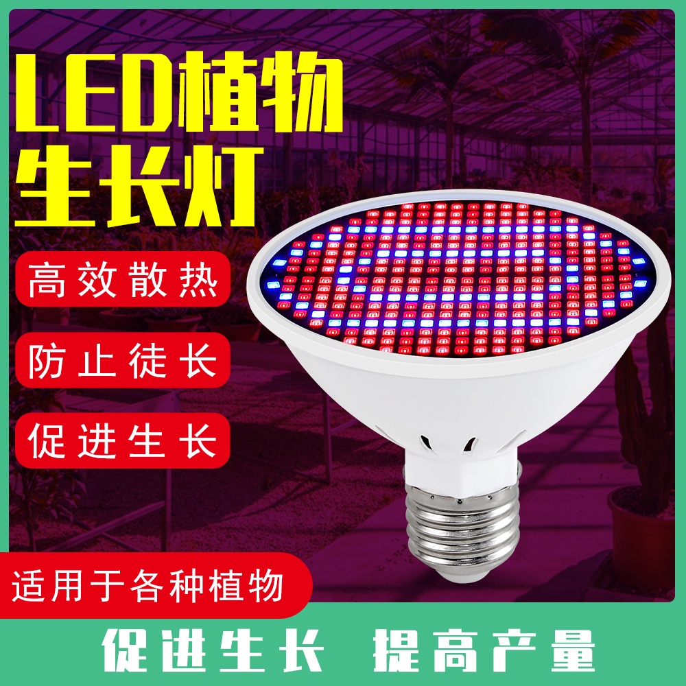 日動工業 Led投光器 フラットスタンドライトツイン 電池式led
