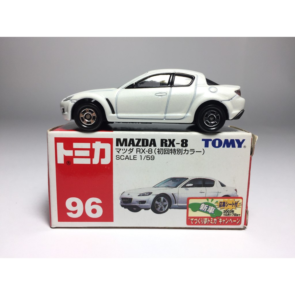 絕版逸品03年發行 Toyee Tomica 頭文字d 96 Mazda Rx 8 新車貼初回特別版珍珠白 蝦皮購物